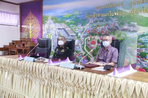 ประชุมชี้แจงแนวทางการดำเนินงานด้านการป้องกันและปราบปรามยาเสพติด ประจำปีงบประมาณ พ.ศ. 2565